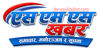 The SMS Khabar